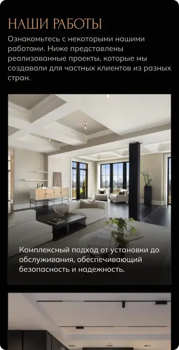 Фото мобільної версії Prestige Renovation 1